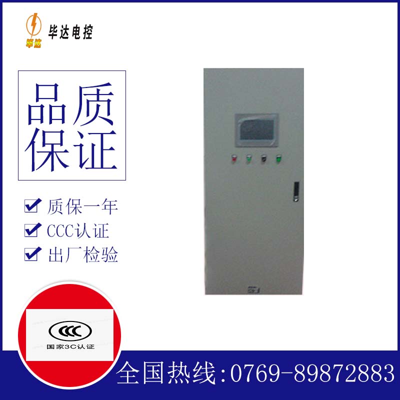 巴音郭楞变频控制箱