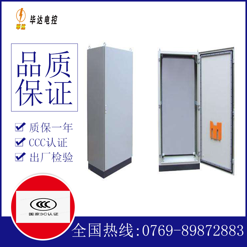 巴音郭楞仿威图柜